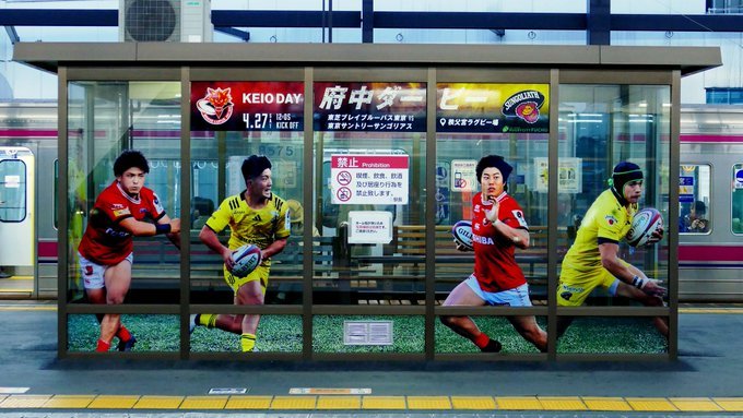 rugby_TopLeague